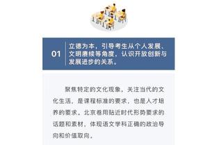 科林斯：马穆凯拉什维利做好了上场的准备 为球队做出了贡献